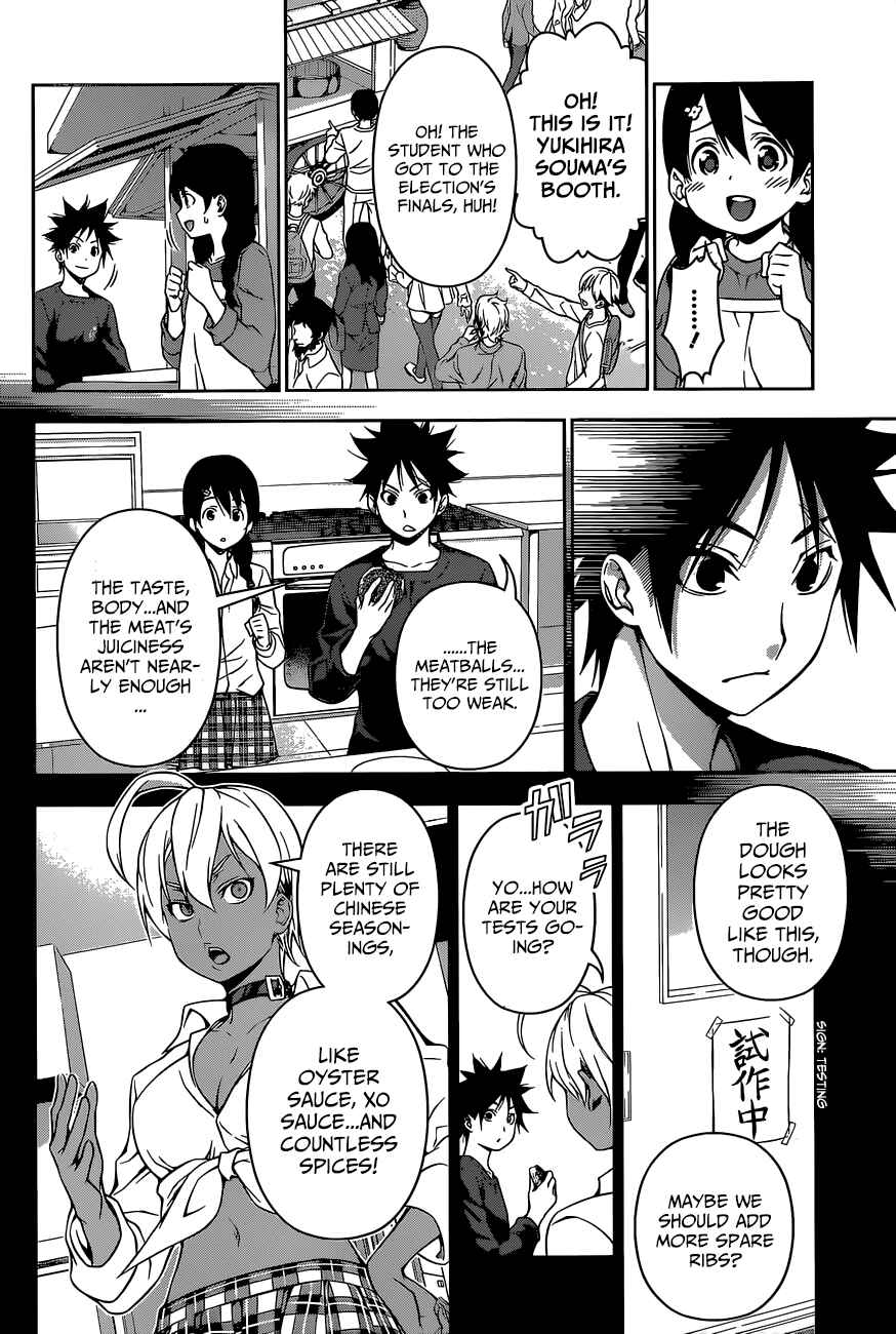 Food Wars!: Shokugeki no Soma Chapter 125 page 8