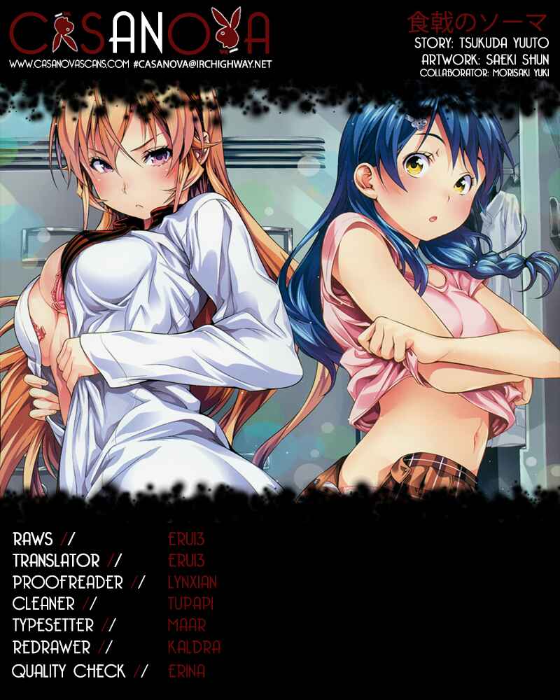 Food Wars!: Shokugeki no Soma Chapter 127.3 page 0