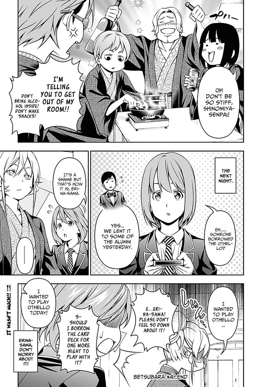 Food Wars!: Shokugeki no Soma Chapter 127.3 page 2