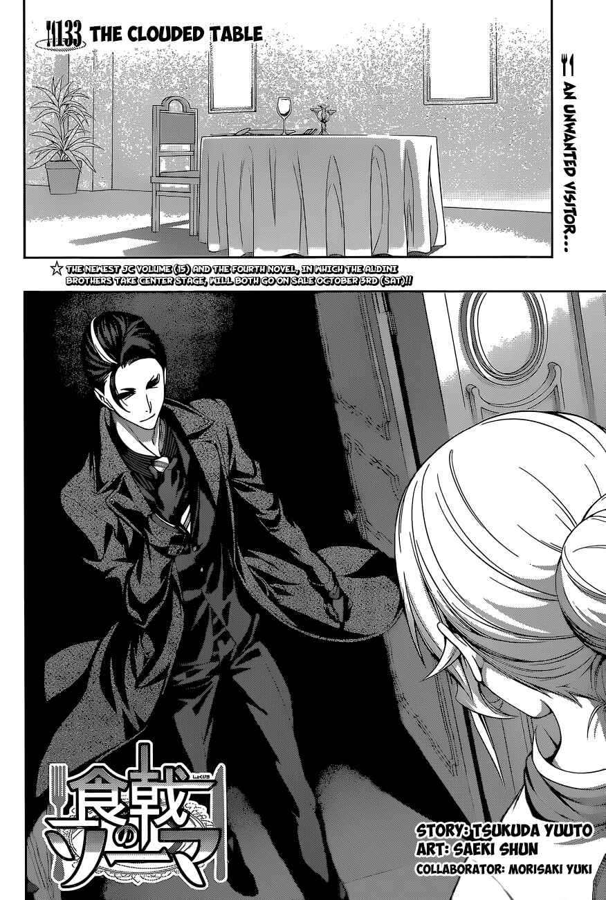 Food Wars!: Shokugeki no Soma Chapter 133 page 2