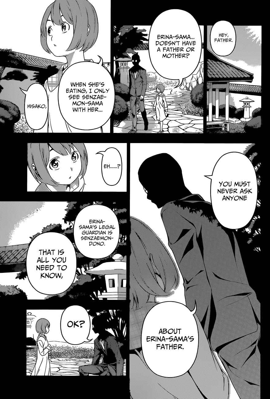 Food Wars!: Shokugeki no Soma Chapter 133 page 7