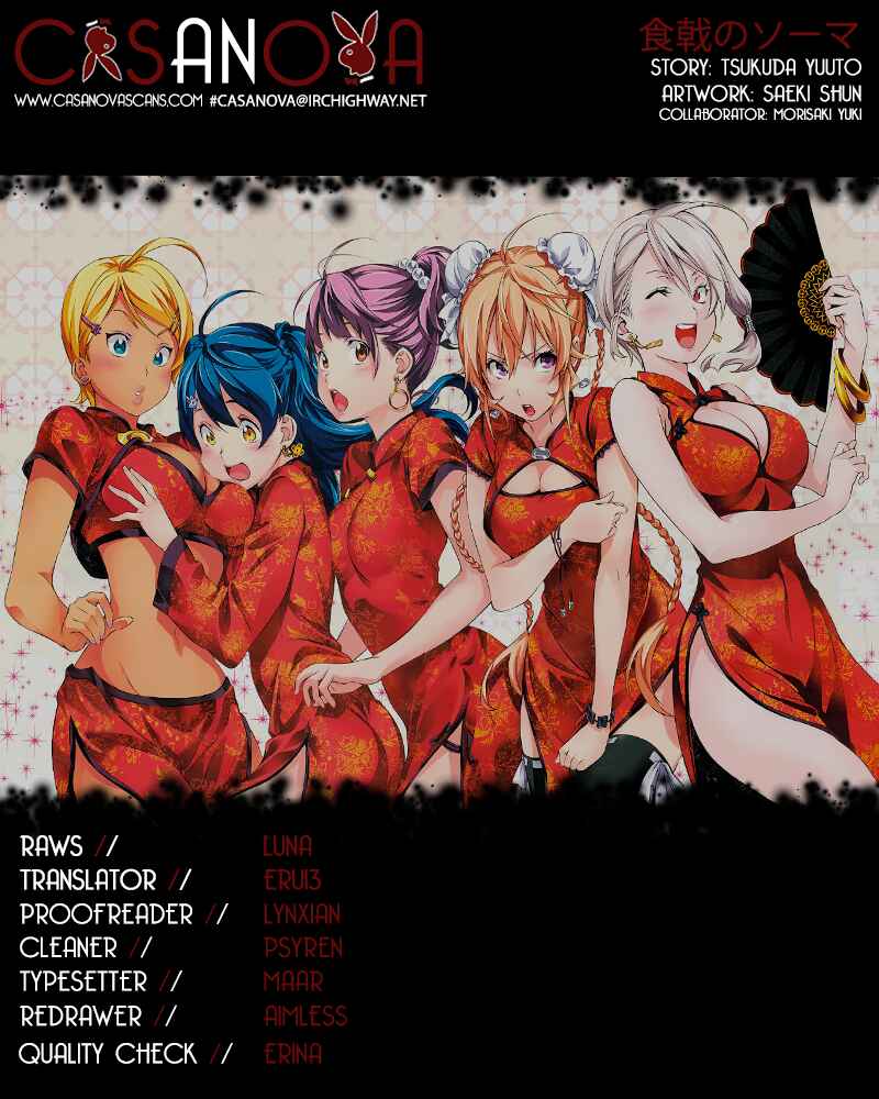 Food Wars!: Shokugeki no Soma Chapter 134 page 0