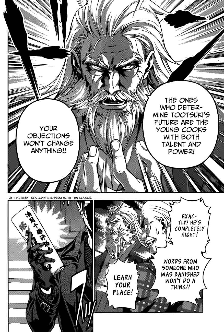 Food Wars!: Shokugeki no Soma Chapter 134 page 13