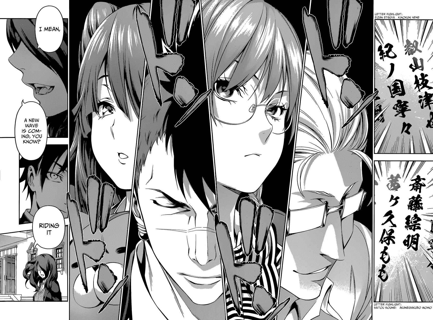 Food Wars!: Shokugeki no Soma Chapter 134 page 17