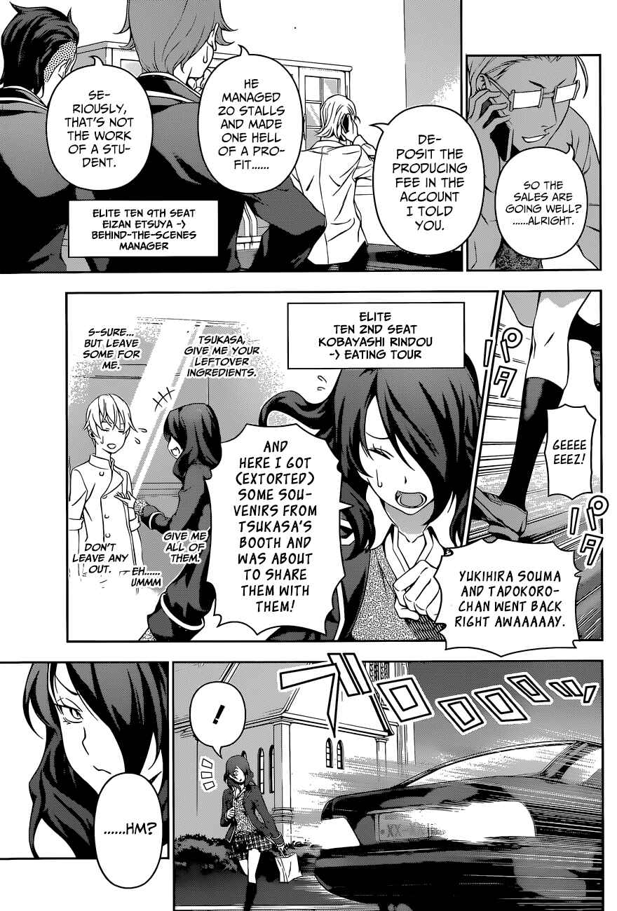 Food Wars!: Shokugeki no Soma Chapter 134 page 4