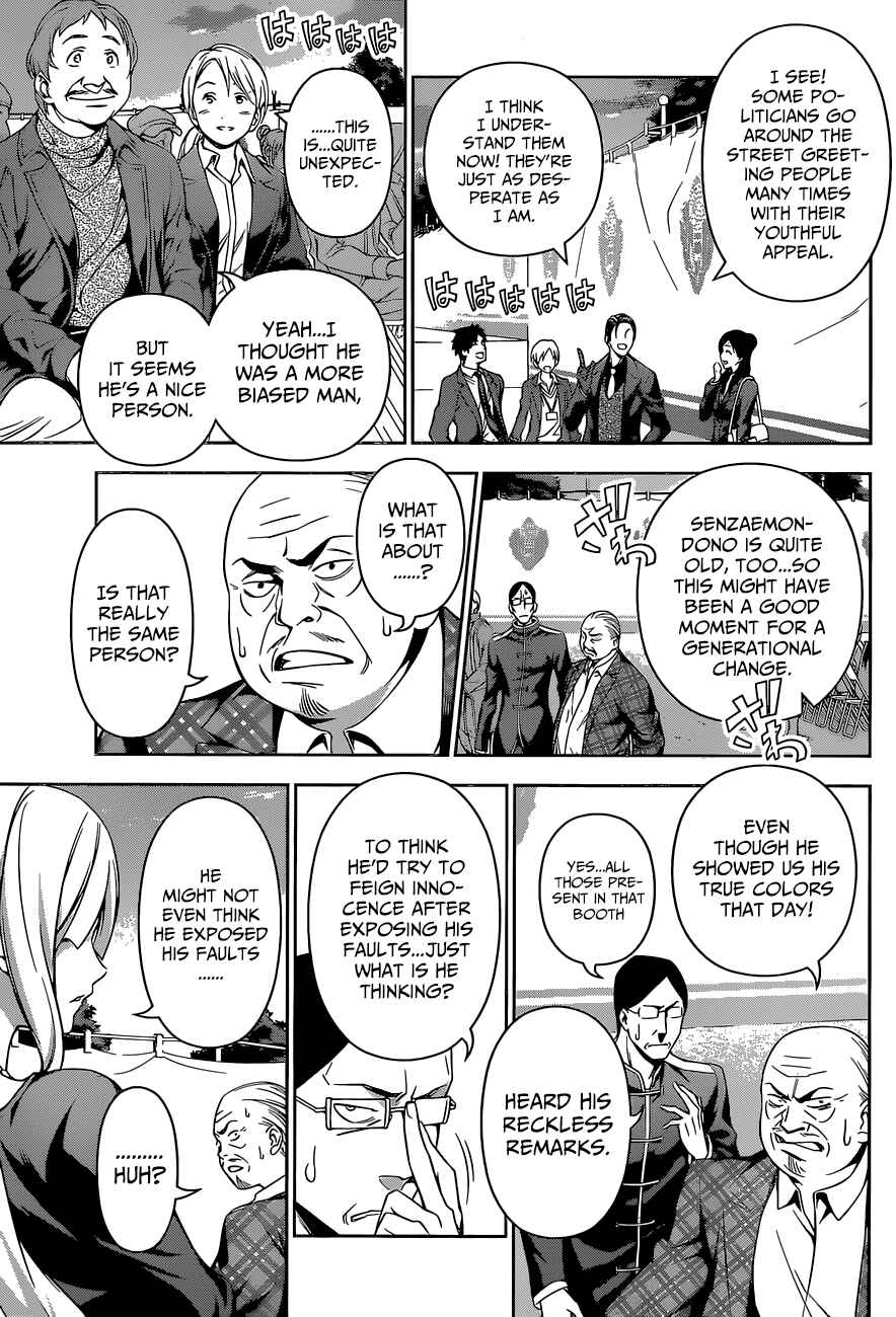 Food Wars!: Shokugeki no Soma Chapter 135 page 9