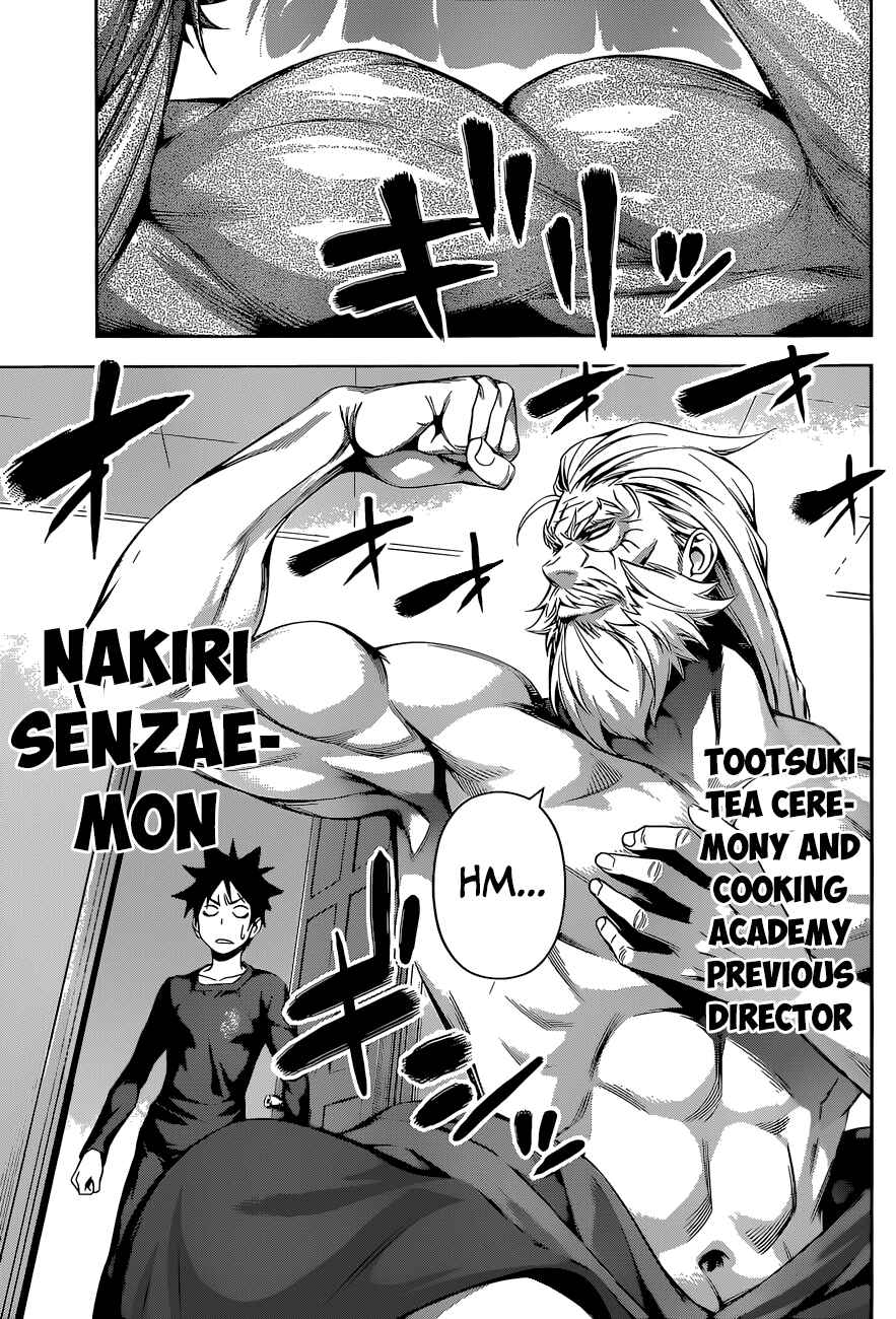 Food Wars!: Shokugeki no Soma Chapter 135 page 17