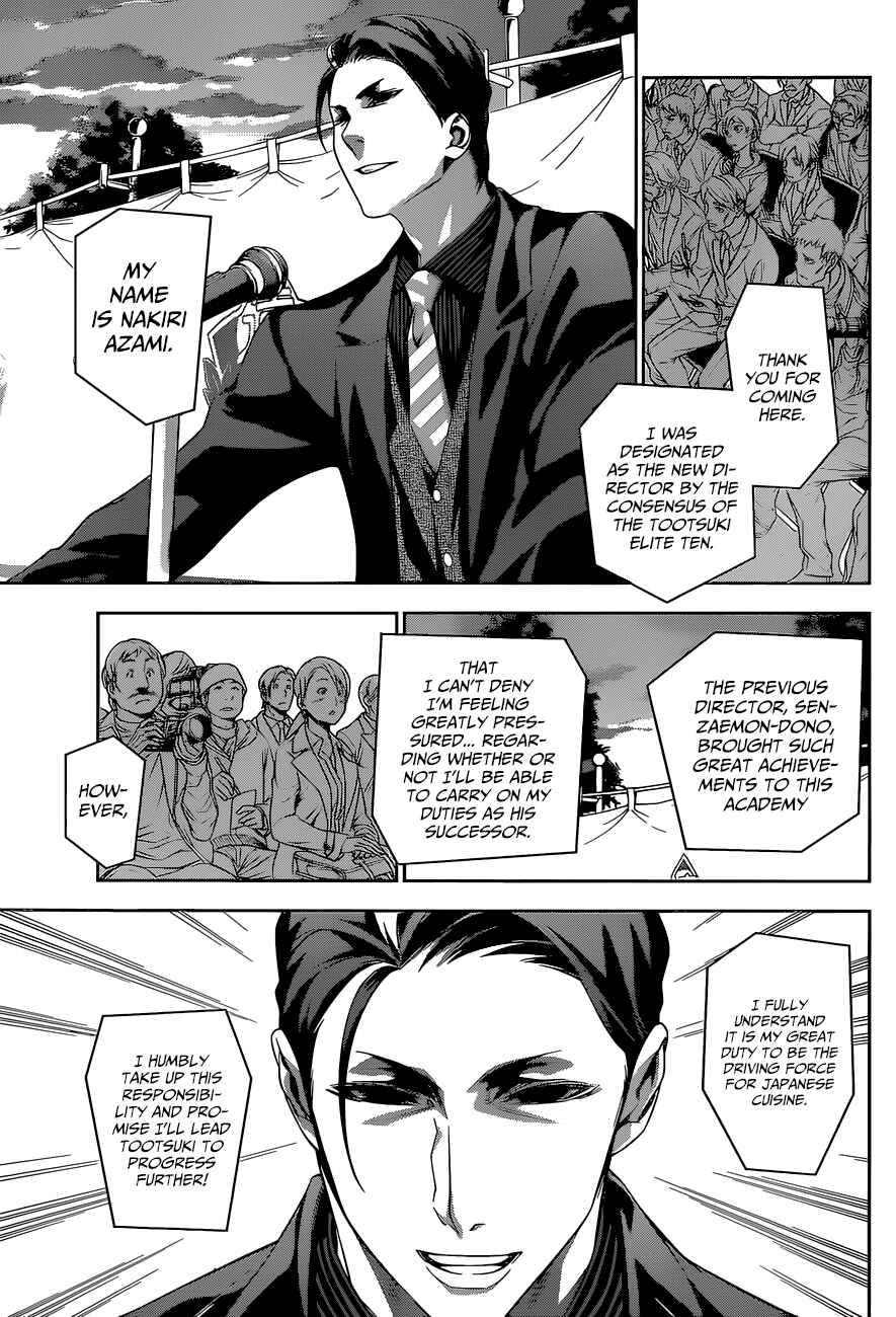 Food Wars!: Shokugeki no Soma Chapter 135 page 7