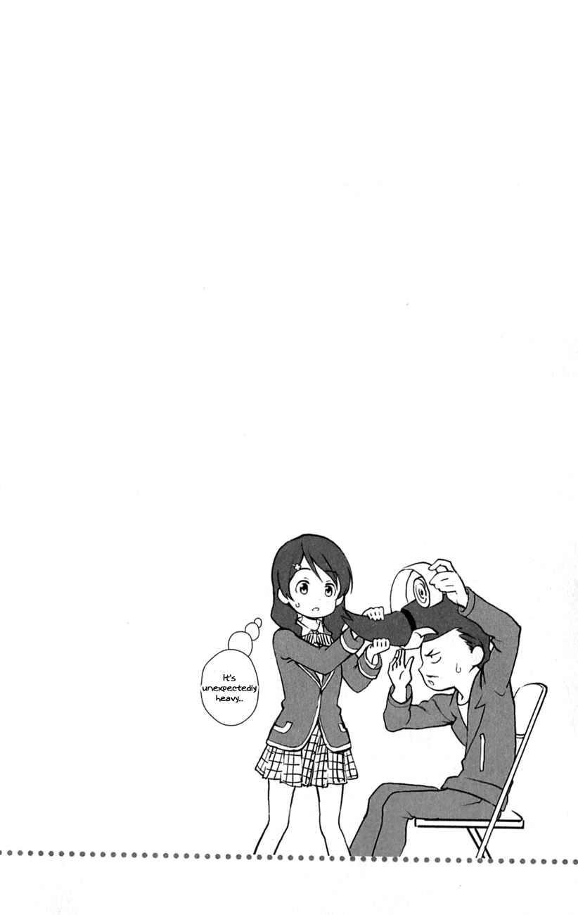 Food Wars!: Shokugeki no Soma Chapter 14.5 page 11
