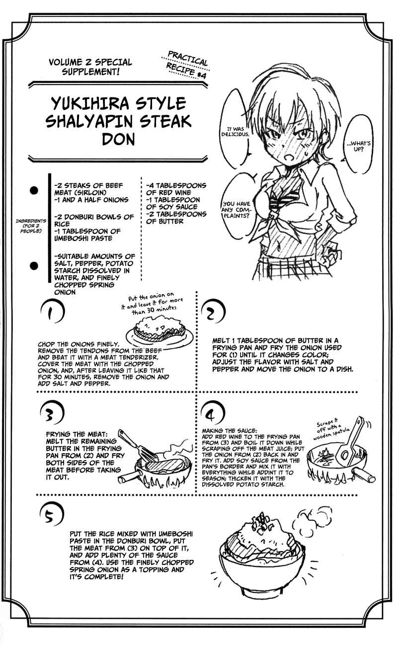 Food Wars!: Shokugeki no Soma Chapter 14.5 page 15