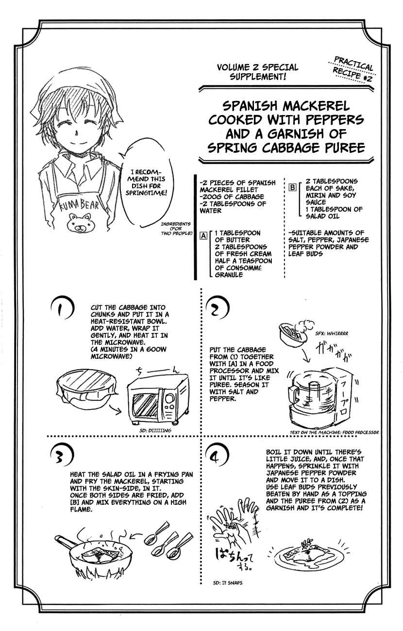 Food Wars!: Shokugeki no Soma Chapter 14.5 page 8
