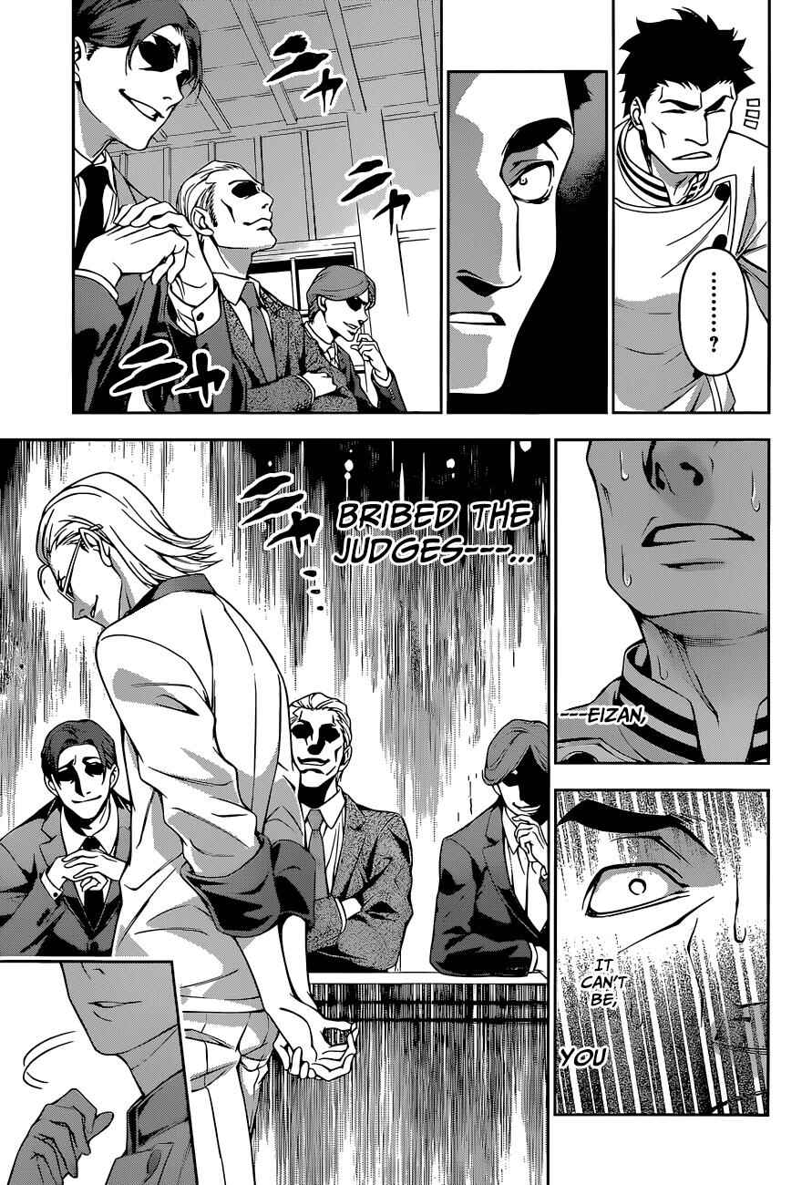 Food Wars!: Shokugeki no Soma Chapter 140 page 15