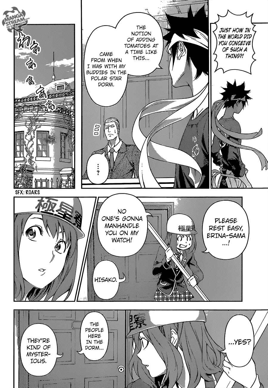Food Wars!: Shokugeki no Soma Chapter 147 page 10