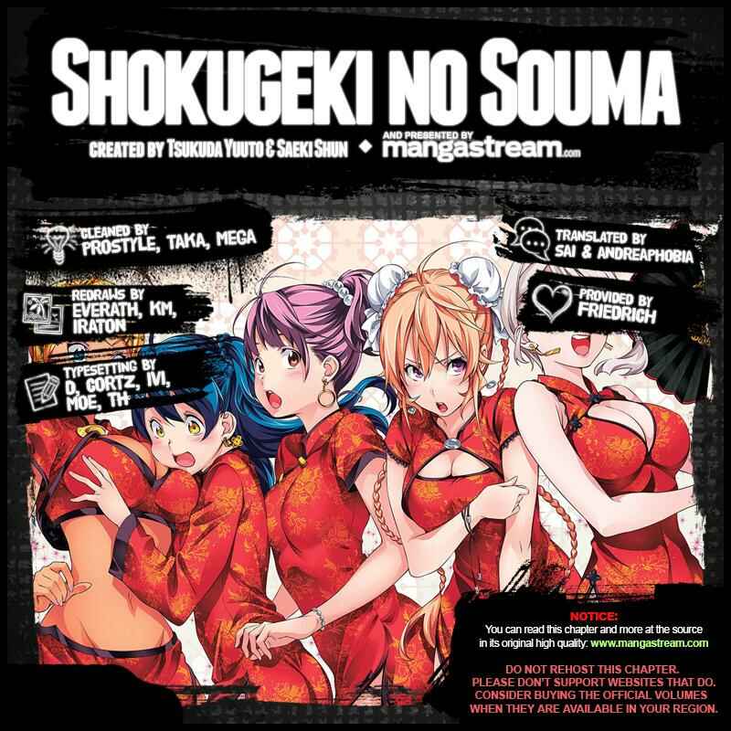 Food Wars!: Shokugeki no Soma Chapter 147 page 1