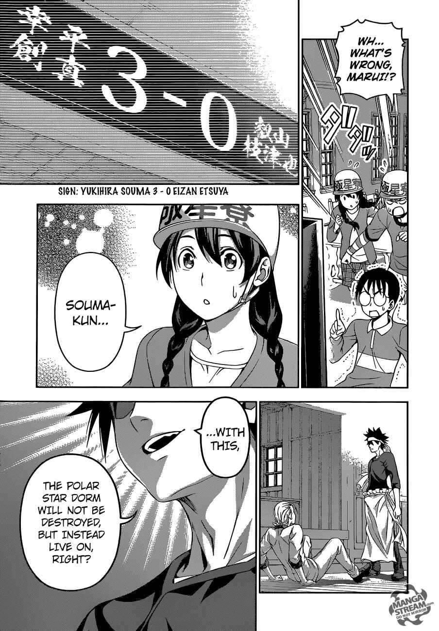 Food Wars!: Shokugeki no Soma Chapter 148 page 4