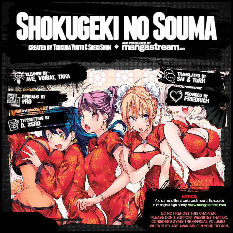 Food Wars!: Shokugeki no Soma Chapter 156 page 1