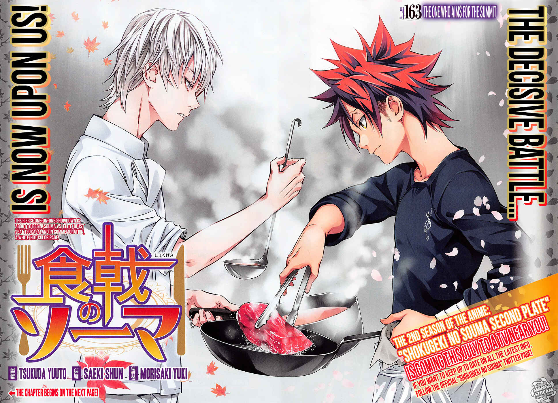 Food Wars!: Shokugeki no Soma Chapter 163 page 3