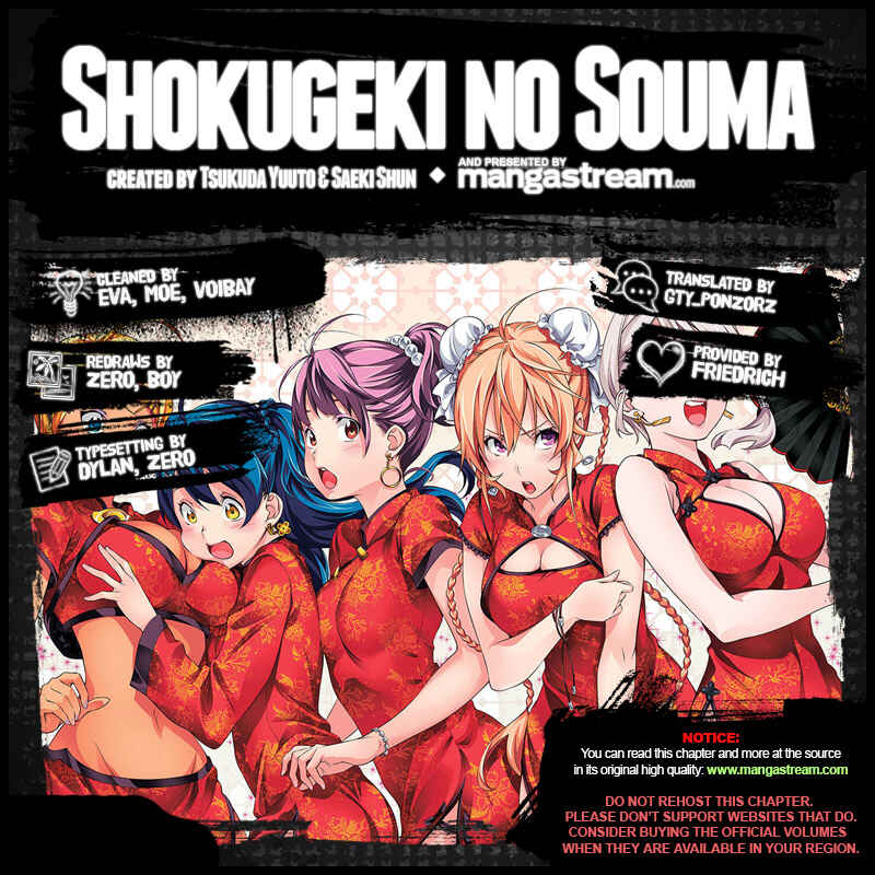 Food Wars!: Shokugeki no Soma Chapter 164 page 17