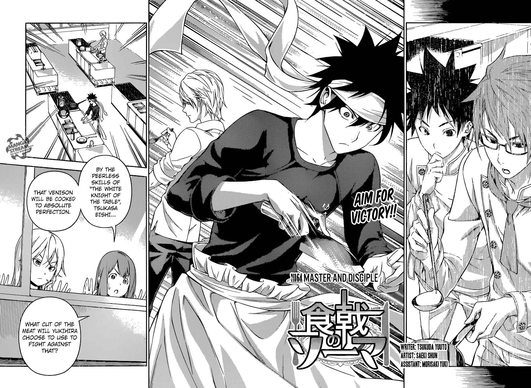 Food Wars!: Shokugeki no Soma Chapter 164 page 1