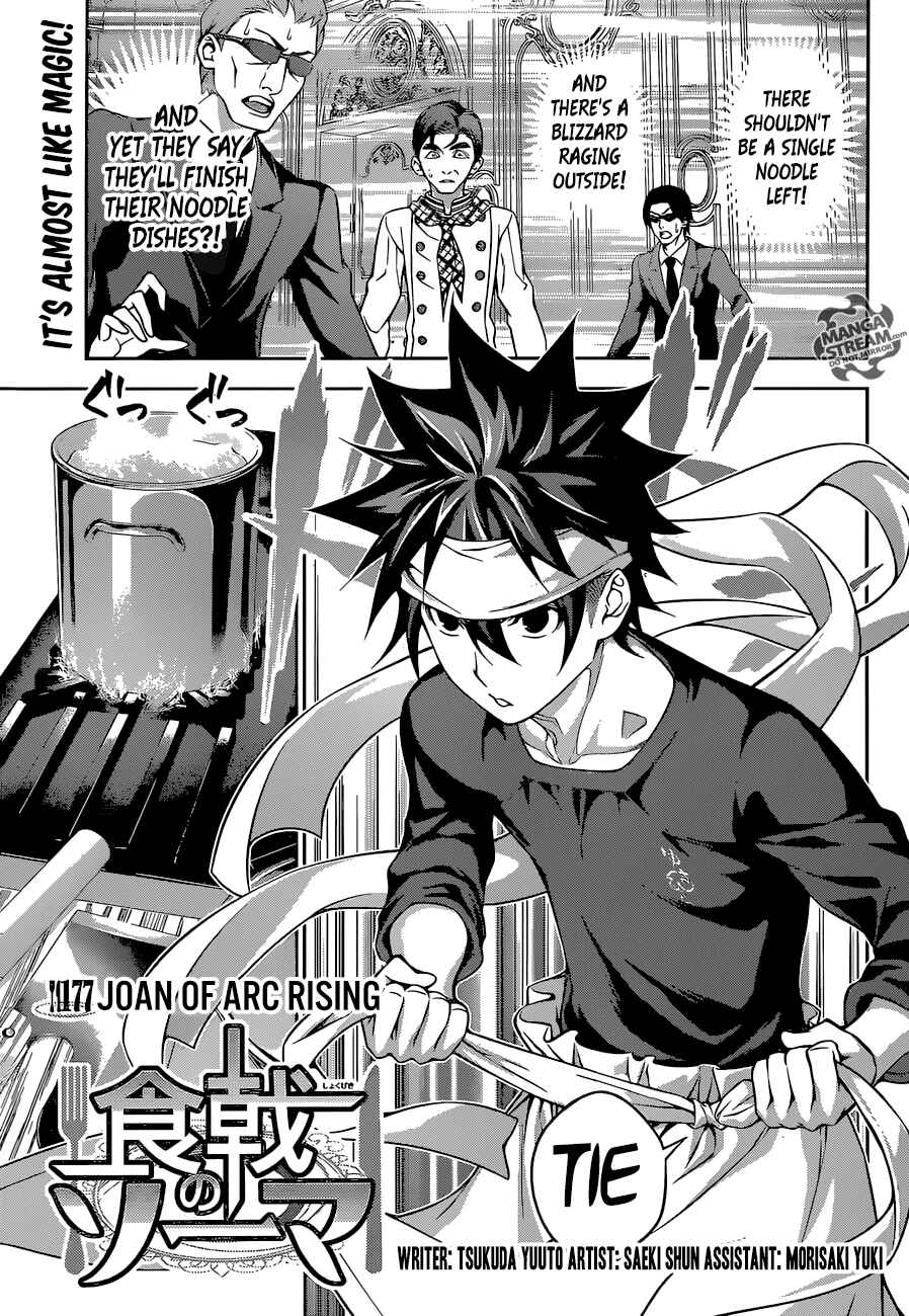 Food Wars!: Shokugeki no Soma Chapter 177 page 0