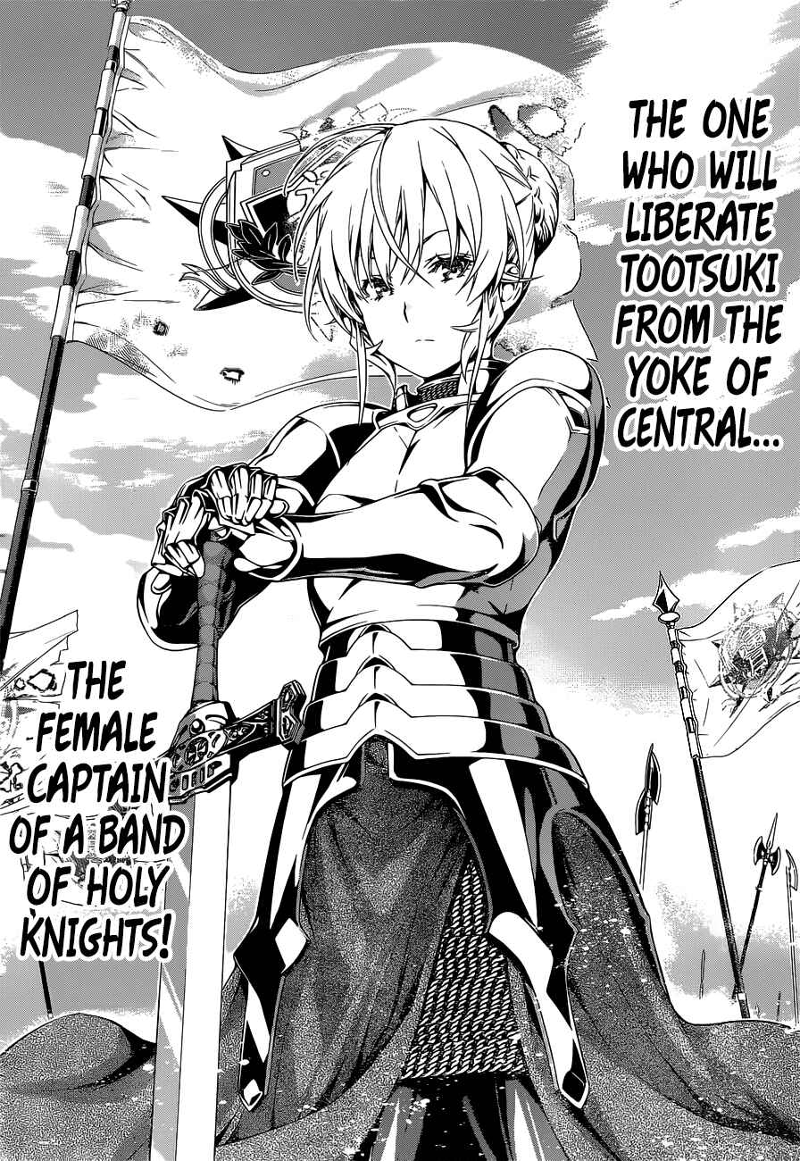 Food Wars!: Shokugeki no Soma Chapter 177 page 16
