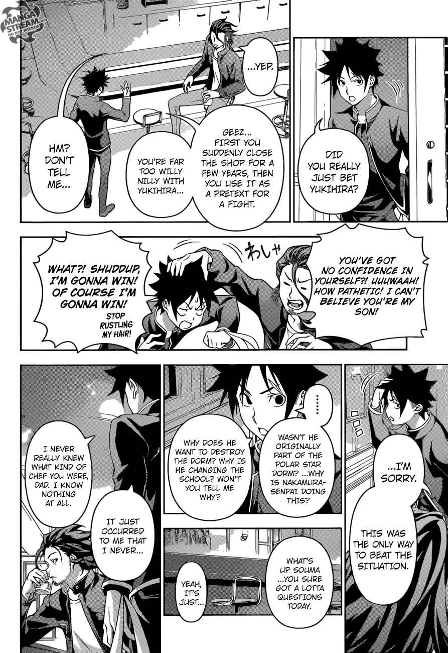 Food Wars!: Shokugeki no Soma Chapter 194 page 11