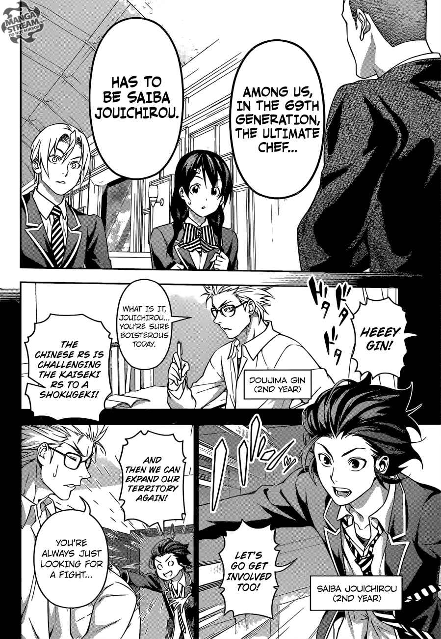 Food Wars!: Shokugeki no Soma Chapter 194 page 15