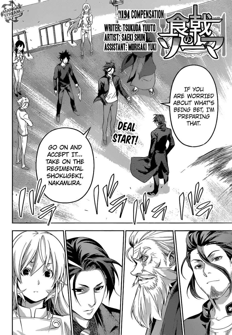 Food Wars!: Shokugeki no Soma Chapter 194 page 1