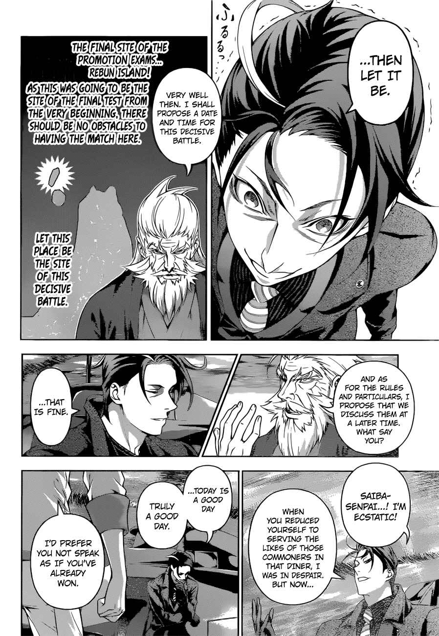Food Wars!: Shokugeki no Soma Chapter 194 page 5