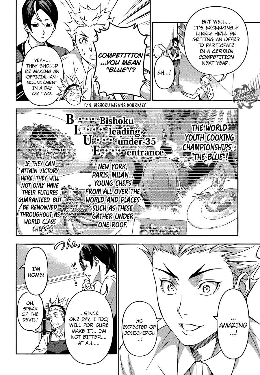 Food Wars!: Shokugeki no Soma Chapter 196 page 3
