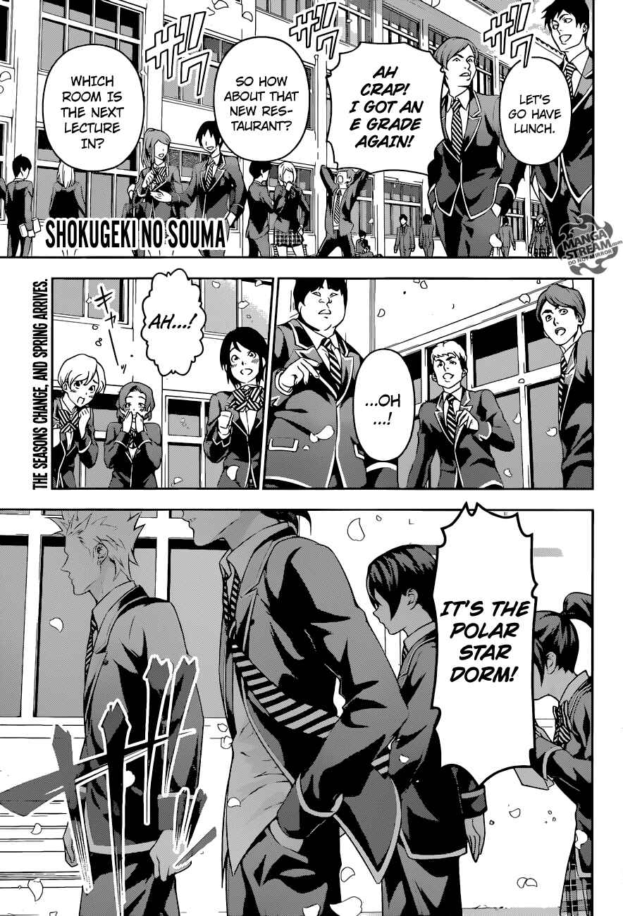 Food Wars!: Shokugeki no Soma Chapter 197 page 0