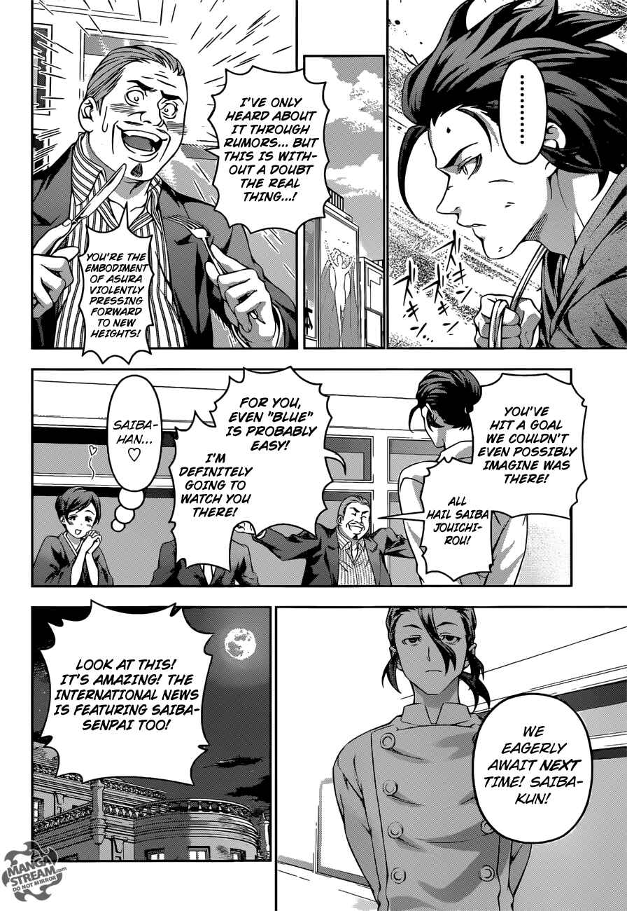 Food Wars!: Shokugeki no Soma Chapter 197 page 11