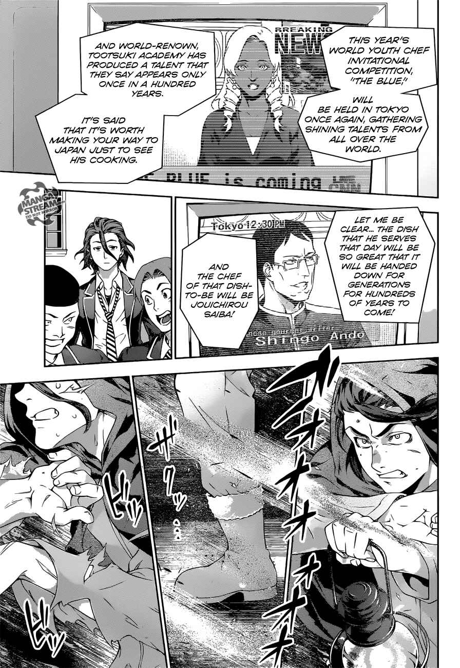 Food Wars!: Shokugeki no Soma Chapter 197 page 12