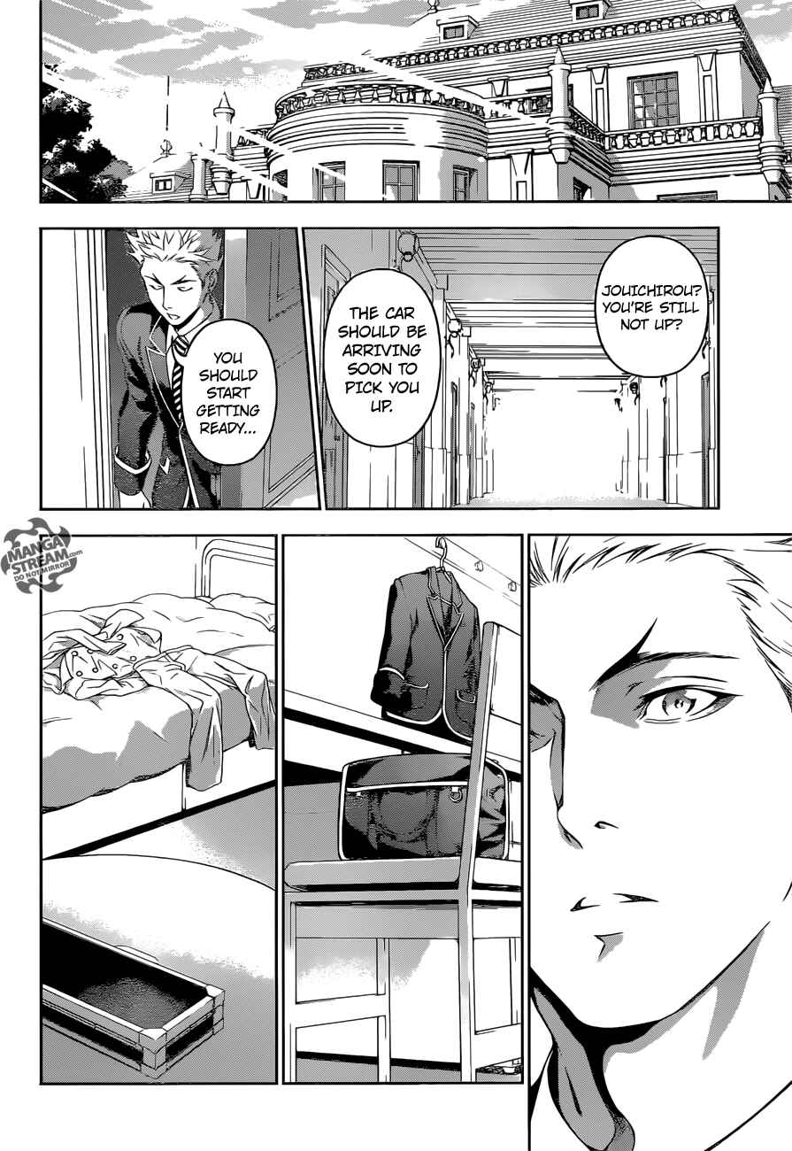 Food Wars!: Shokugeki no Soma Chapter 197 page 17