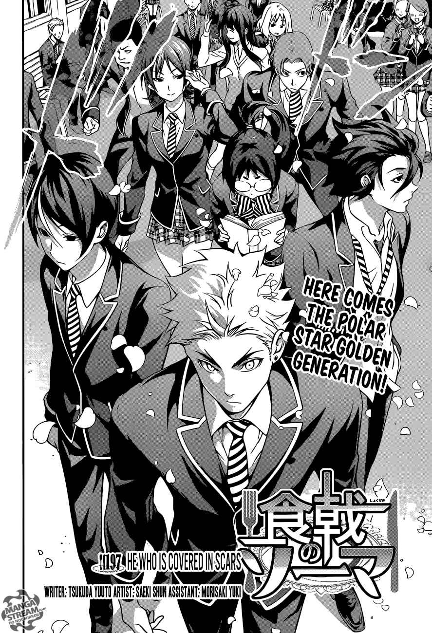 Food Wars!: Shokugeki no Soma Chapter 197 page 1