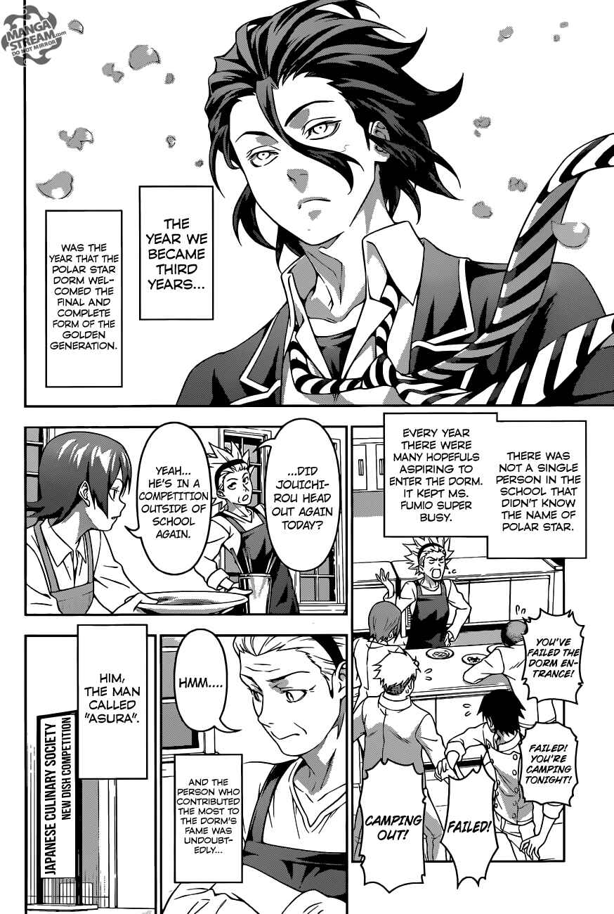 Food Wars!: Shokugeki no Soma Chapter 197 page 3