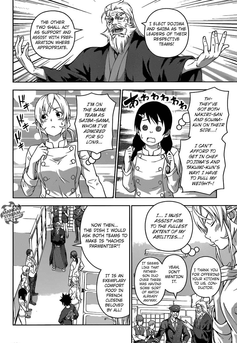 Food Wars!: Shokugeki no Soma Chapter 200 page 9