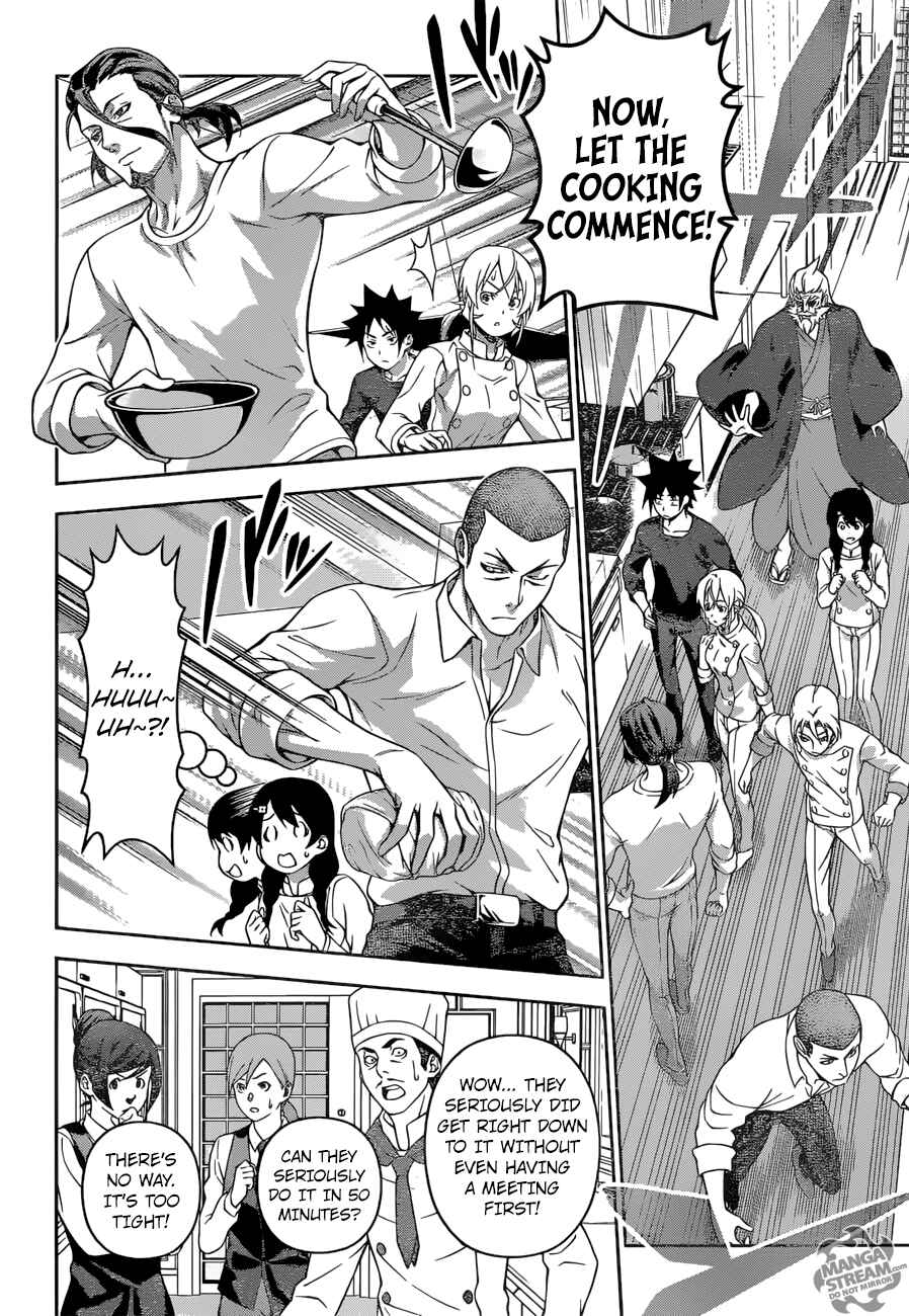 Food Wars!: Shokugeki no Soma Chapter 200 page 11
