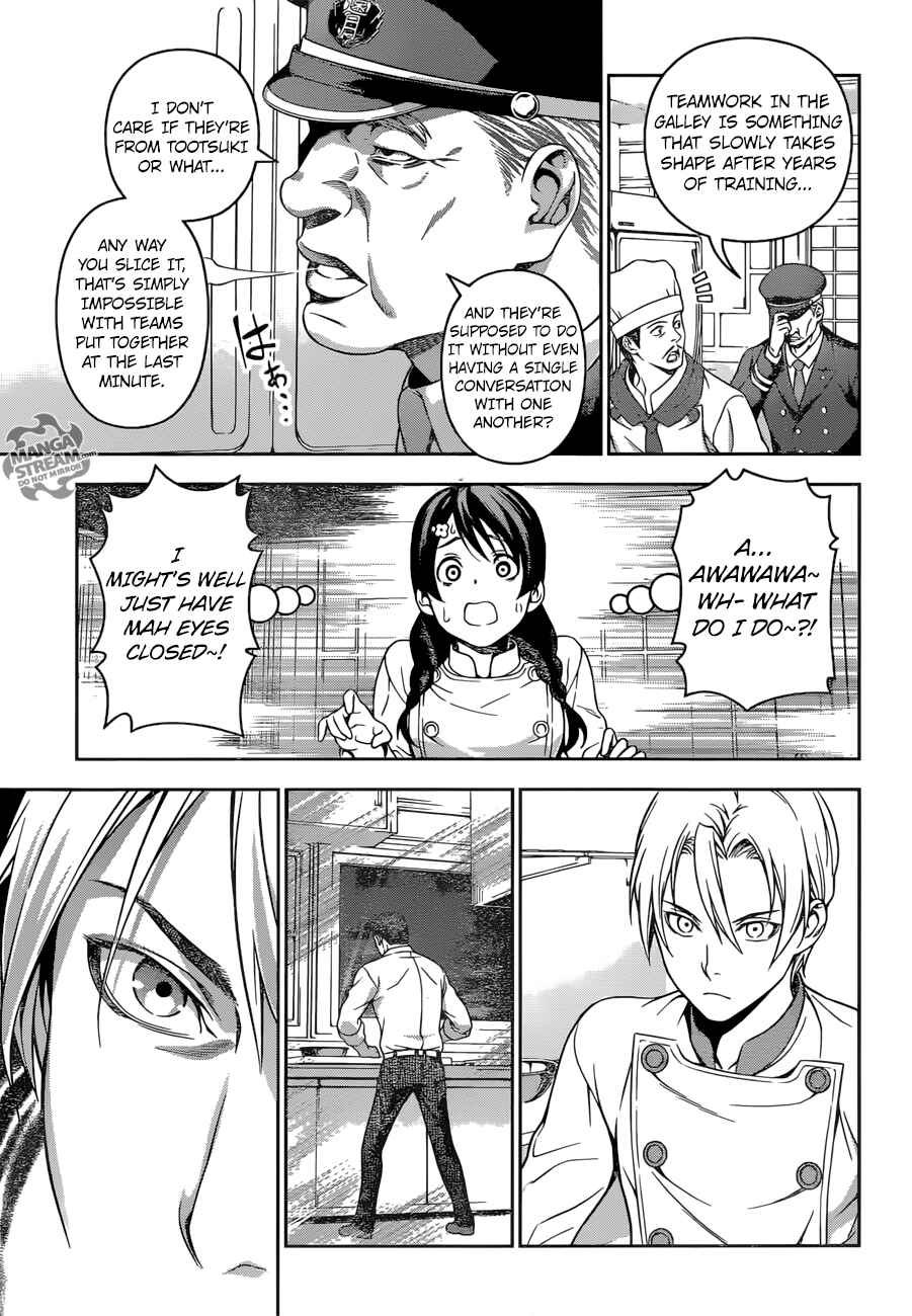Food Wars!: Shokugeki no Soma Chapter 200 page 12