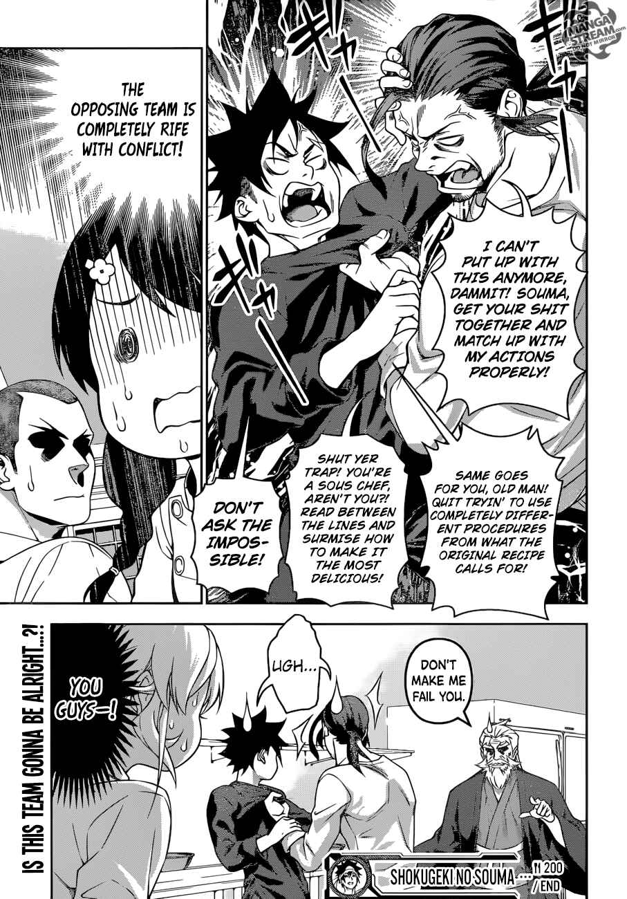 Food Wars!: Shokugeki no Soma Chapter 200 page 17
