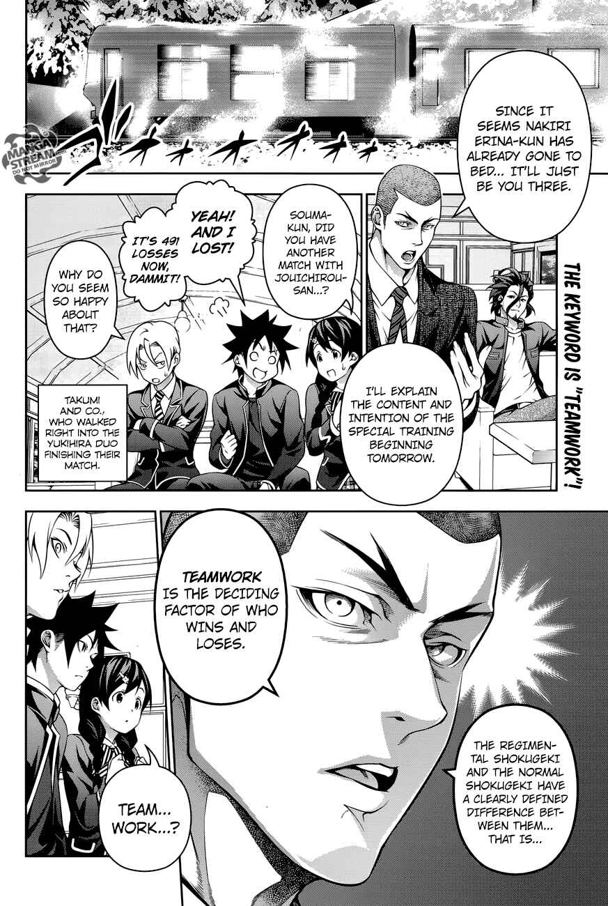 Food Wars!: Shokugeki no Soma Chapter 200 page 1