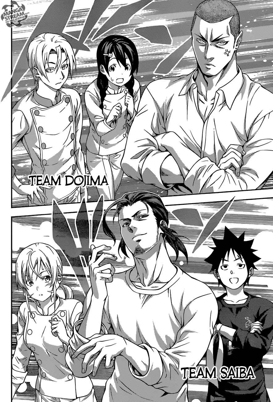 Food Wars!: Shokugeki no Soma Chapter 200 page 7