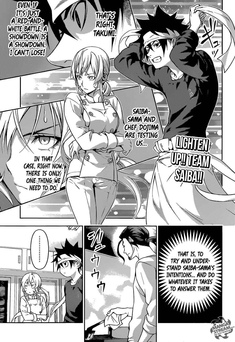 Food Wars!: Shokugeki no Soma Chapter 202 page 0