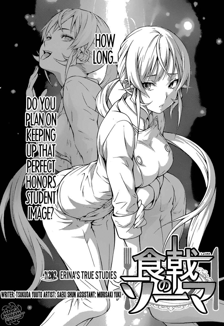 Food Wars!: Shokugeki no Soma Chapter 202 page 3