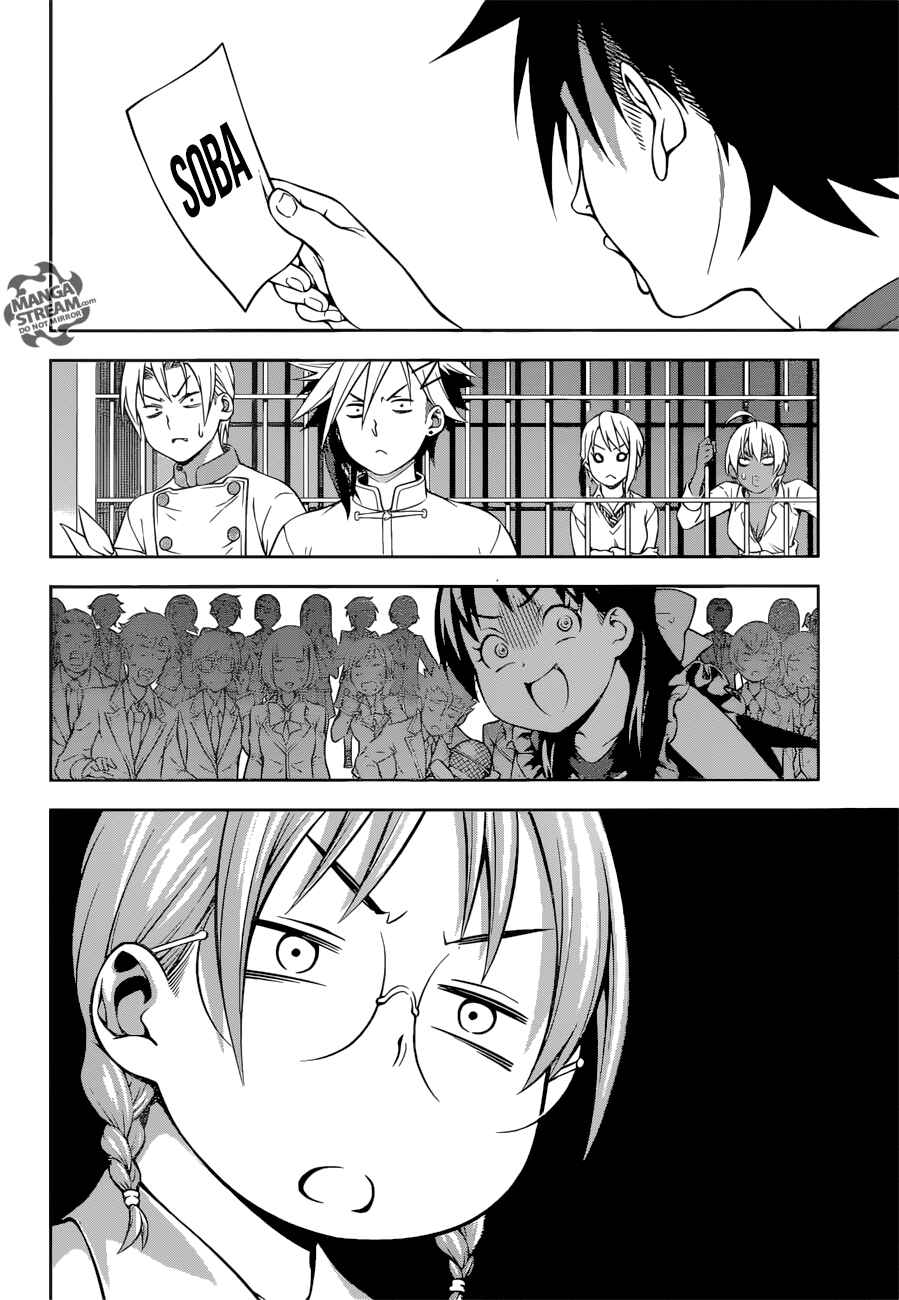 Food Wars!: Shokugeki no Soma Chapter 207 page 9