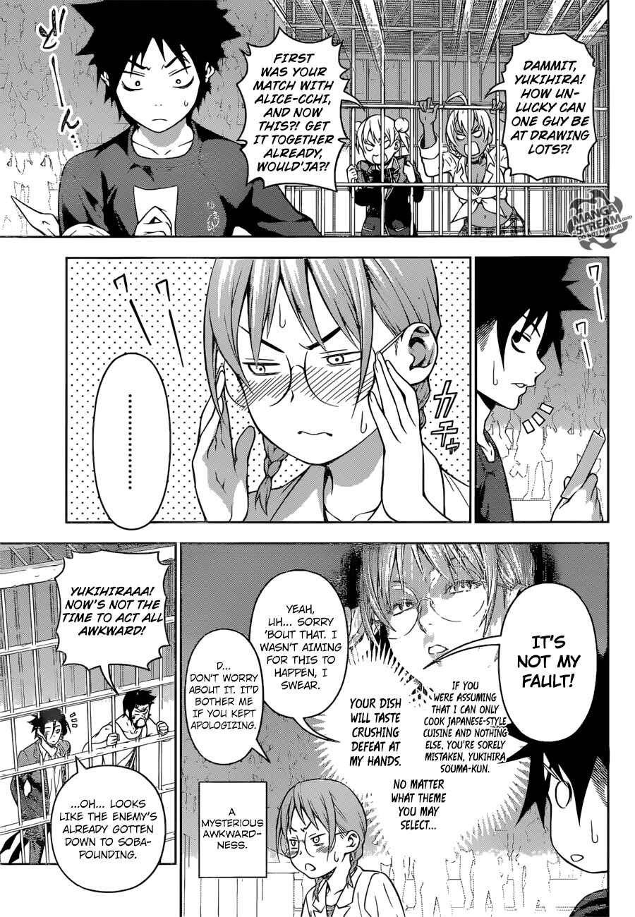 Food Wars!: Shokugeki no Soma Chapter 207 page 12