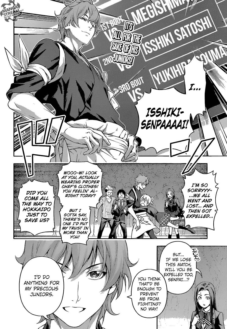 Food Wars!: Shokugeki no Soma Chapter 207 page 1