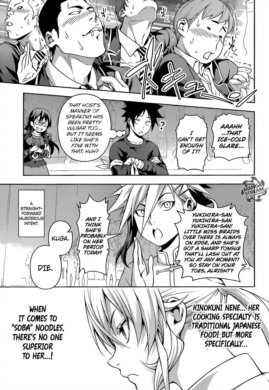 Food Wars!: Shokugeki no Soma Chapter 207 page 6