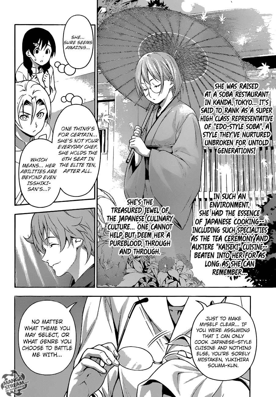 Food Wars!: Shokugeki no Soma Chapter 207 page 7