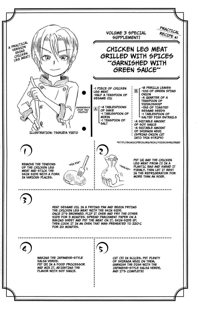 Food Wars!: Shokugeki no Soma Chapter 21.5 page 9